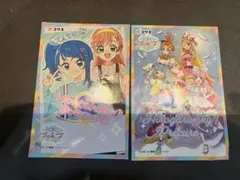 ひろがるスカイ！プリキュア シール2枚セット