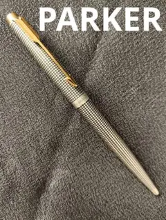 希少フランス製　PARKER　スターリングシルバー　超美品　ボールペン