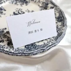 席札　結婚式　ウェディング　ペーパーアイテム　♡