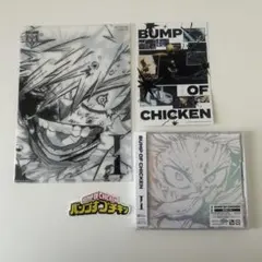 BUMP OF CHICKEN シングル　I 通常盤