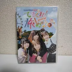 2025年最新】荻野可鈴の人気アイテム - メルカリ