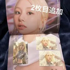 TWICE READY TO BE チェヨン