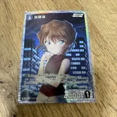 名探偵コナンカードゲーム 灰原哀 SR 探偵たちの切り札