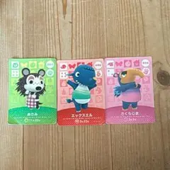 とびだせどうぶつの森 amiiboカード