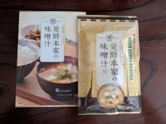 ☆発酵本家の味噌汁☆北海道産シャケ入り83.5g10食分☆ - メルカリ