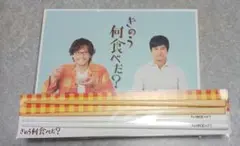 きのう何食べた？ DVD5枚セット きのう何食べた？ season2』DVD BOX（5枚組） : きのう何食べた