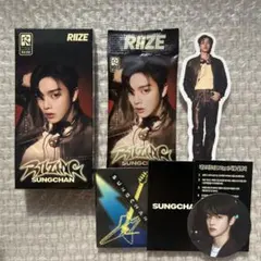 RIIZE RIIZING photo pack アルバム　ソンチャン