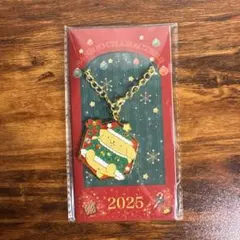 サンリオ 2025年クリスマスチャーム ポムポムプリン