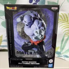 ドラゴンボール MATCH MAKERS 　ジレン　 フィギュア