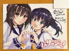 も*じ様 北沢志保 小学生メイドのごしゅPさま専用ケーキ皿セット