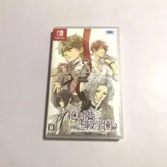 2026年最新】絶対階級学園の人気アイテム - メルカリ