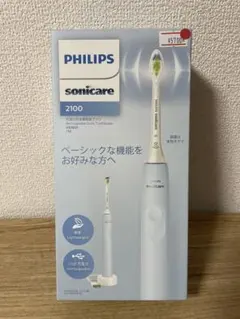 【展示品未使用】音波電動歯ブラシ　HX3651/32のサムネイル