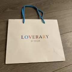 LOVERARY by FEILER ショップ袋 (中)のサムネイル