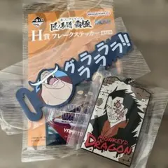 ワンピース一番くじ　ラバー&ステッカー