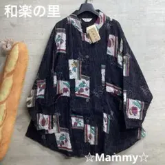 ゆったり　インド製　和楽の里　前開き　割烹着　スモック　綿楊柳　野菜柄　黒のサムネイル
