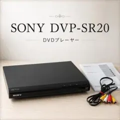 2022年製 SONY DVDプレーヤー DVP-SR20 - メルカリ