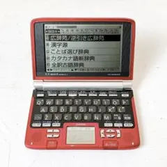 2026年最新】ex-word dataplus 3の人気アイテム - メルカリ