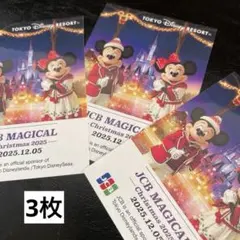 ミッキーミニー3932様 リクエスト 3点 まとめ商品