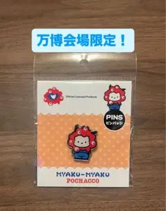 ベルギー スタッフ限定 ワロン地方 ピンバッジ 万博 EXPO 大阪万博限定 ベルギー館 ピンバッジ ベルベル - メルカリ
