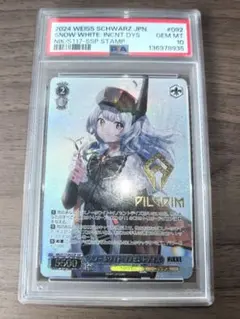 2026年最新】ssp スノーホワイトの人気アイテム - メルカリ