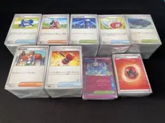 ポケモンカード デッキパーツ 汎用カード まとめ売り 約1600枚 夜のタンカ等