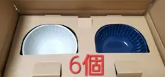 サントリー 金麦 とんすい 食器 皿 6個セットのサムネイル
