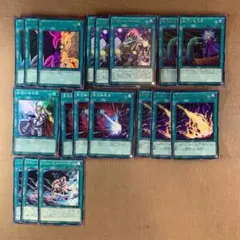 汎用カード 遊戯王OCG デュエルモンスターズ