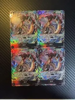 リブートモン BT25-060 SR パラレル 4枚 デジモンカードゲーム - メルカリ