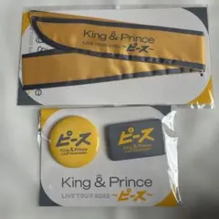 キンプリ ツアーグッズ 缶バッジとリボンスカーフ