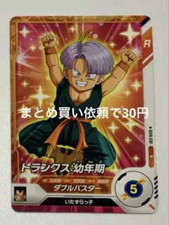 2025年最新】スーパードラゴンボールヒーローズの人気アイテム