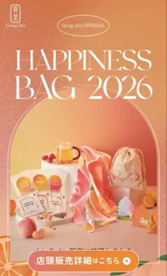 2026年最新】ゴンチャ ドリンクチケットの人気アイテム - メルカリ