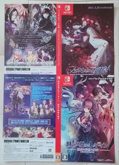 ファタモルガーナの館 時計仕掛けのレイライン ダミージャケット