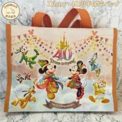【即日発送‼︎】ディズニー 40周年 お弁当袋 保冷バッグ★