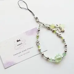 ビーズストラップ 緑 黄緑 グリーン シルバー 青リンゴ (短)