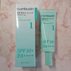 ナンバーズイン UVクリーム 1番