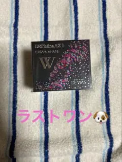 DRデヴィアスプラチナディープクリーム AHA18Ⅱ 薬用モイスチャー