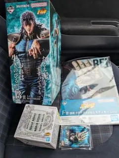 一番くじ 北斗の拳 B賞 レイ フィギュアセット