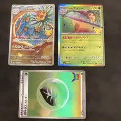 アローラナッシー AR ノーマル　草エネルギー　３枚セット