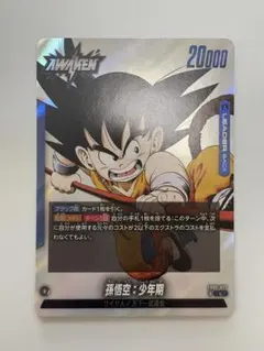 2026年最新】ドラゴンボールヒーローズ パラレルの人気アイテム - メルカリ
