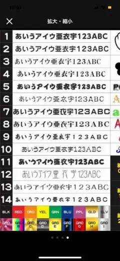 はたじるし様 専用