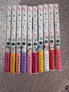 Item thumbnail for item 039bc7a3-3207-471f-9407-53c3ca585ff0