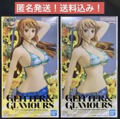 ワンピース GLITTER&GLAMOURS ナミ フィギュア 2種 セット