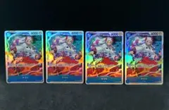 ワンピースカードゲーム ヤマト 受け継がれる意志 SR 4枚セット