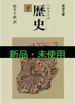 天空戦記シュラト 全2巻 河本ひろし 全初版 - メルカリ