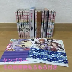 のんのんびより全巻初版+みなみけ不揃い ほぼ初版 のんのんびより コミック 全16巻セット | あっと |本 | 通販