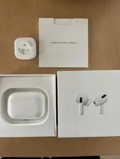 早い者勝ち！Apple AirPods Pro 本体　カバーおまけつき