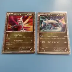 ラティオス DS ドラゴンセレクション 010/020 - メルカリ