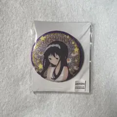 魔法少女まどか☆マギカ まどマギ 暁美ほむら グリッター 缶バッジ くじメイト