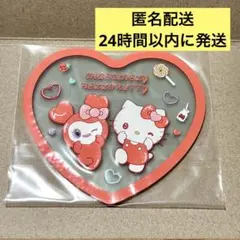 TWICE サンリオ クリアラバーコースター チェヨン　チェンブリー　ガチャ