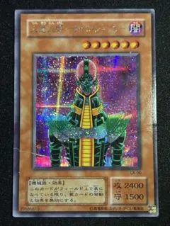 2026年最新】人造人間サイコショッカー パラレルの人気アイテム - メルカリ